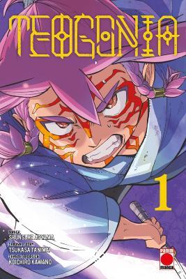 Teogonia Volume 1 - Tsukasa Tanimai - cover