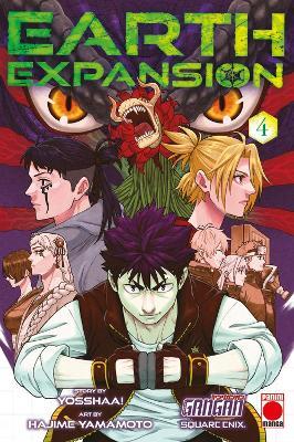 Earth Expansion Volume 4 - Yosshaa! - cover