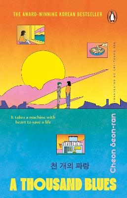 A Thousand Blues - Cheon Seon-ran - cover