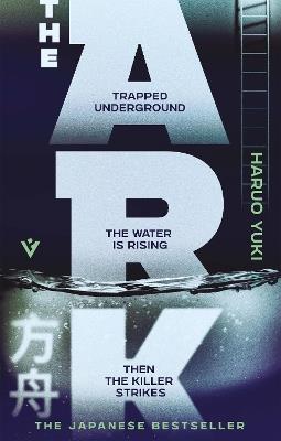 The Ark - Haruo Yuki - cover