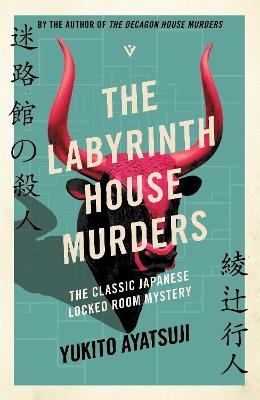 The Labyrinth House Murders - Yukito Ayatsuji - cover
