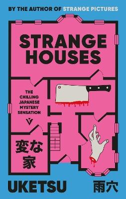 Strange Houses: The Chilling Japanese Mystery Sensation - Uketsu - cover
