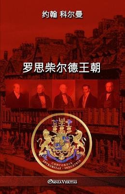 ??????? - ?? ???,John Coleman - cover