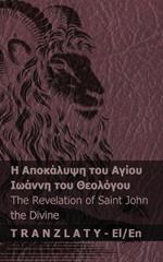 ? ?p??????? t?? ????? ?????? t?? Te?????? / The Revelation of Saint John the Divi: Tranzlaty e??????? English