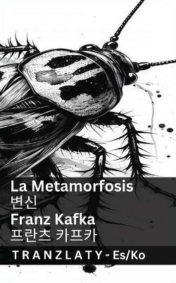 La Metamorfosis / ??: Tranzlaty Español ??? - Franz Kafka - cover