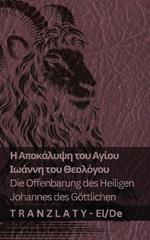 ? ?p??????? t?? ????? ?????? t?? Te?????? / Die Offenbarung des Heiligen Johannes: Tranzlaty e??????? Deutsch