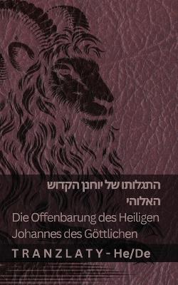 ??????? ?? ????? ????? ?????? / Die Offenbarung des Heiligen Johannes des Göttlichen: Tranzlaty ?? ??? ?? Deutsch - Kjv - cover