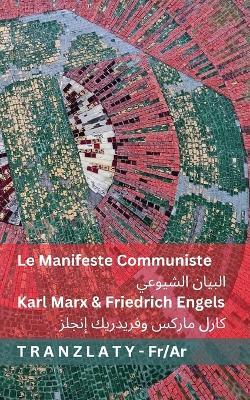 Le Manifeste Communiste / ?????? ???????: Tranzlaty Français ??????? - Karl Marx,Friedrich Engels - cover