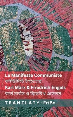 Le Manifeste Communiste / ????????? ???????: Tranzlaty Français ?????? - Karl Marx,Friedrich Engels - cover