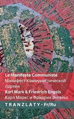Le Manifeste Communiste / ???????? ???????????????? ??????: Tranzlaty Français ???????