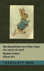 Die Geschichte von Peter Hase / ???? ????? ?? ?????: Tranzlaty Deutsch ??????