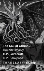 The Call of Cthulhu / ?????? ??????: Tranzlaty English ??????????