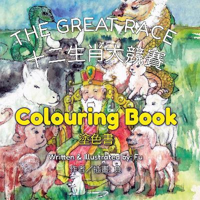 The Great Race: Colouring Book - cover