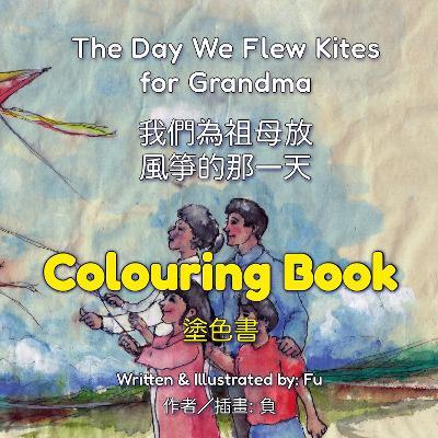 The Day We Flew Kites for Grandma (Colouring Book): A Qingming Festival Story - cover
