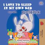 I Love to Sleep in My Own Bed ?????