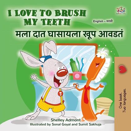 I Love to Brush My Teeth ??? ??? ??????? ??? ????? - Shelley Admont,KidKiddos Books - ebook