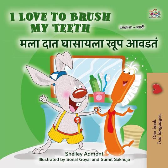 I Love to Brush My Teeth ??? ??? ??????? ??? ????? - Shelley Admont,KidKiddos Books - ebook