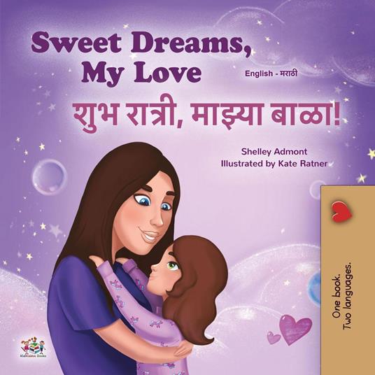 Sweet Dreams, My Love ??? ??????, ?????? ????! - Shelley Admont,KidKiddos Books - ebook