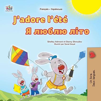 J’adore l’été ? ????? ???? - Shelley Admont,KidKiddos Books,Danny Shmuilov - ebook