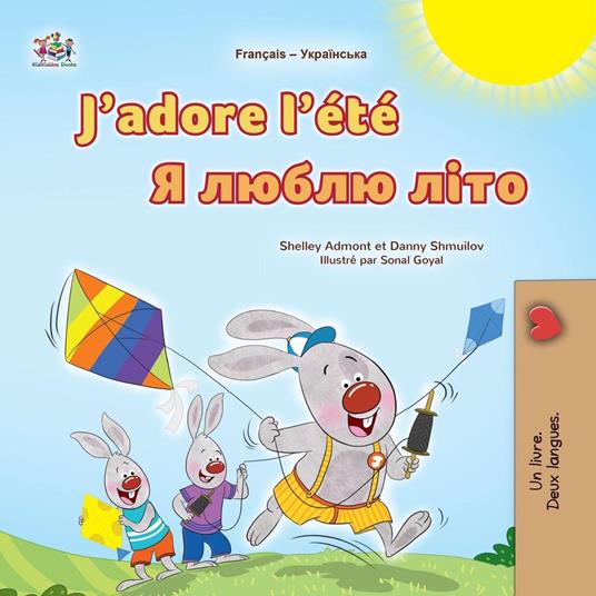 J’adore l’été ? ????? ???? - Shelley Admont,KidKiddos Books,Danny Shmuilov - ebook