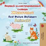 ?????? ???????????????? ??????? ???????? First Picture Dictionary Animals