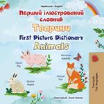 ?????? ???????????? ??????? ??????? First Picture Dictionary Animals