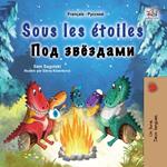 Sous les étoiles ??? ????????