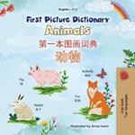 First Picture Dictionary Animals ??????? ??