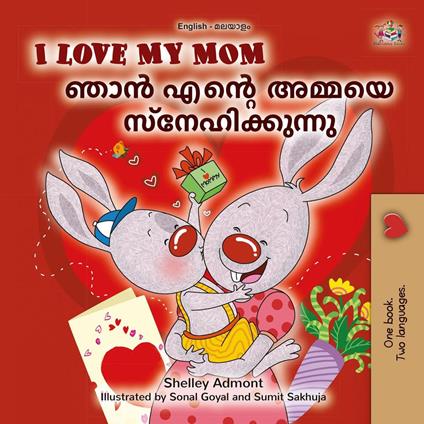 I Love My Mom ??? ????? ?????? ??????????????! - Shelley Admont,KidKiddos Books - ebook