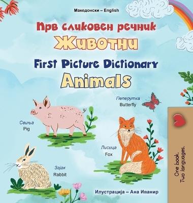 First Picture Dictionary - Animals (Macedonian English Bilingual Children's Book) - Kidkiddos Books - cover