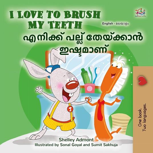 I Love to Brush My Teeth ??????? ????? ????????? ???????? - Shelley Admont,KidKiddos Books - ebook