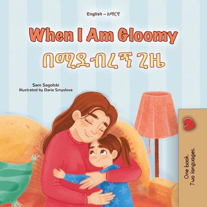 When I Am Gloomy ?????? ?? - KidKiddos Books,Sam Sagolski - ebook