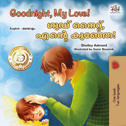 Goodnight, My Love! ???? ??????, ????? ??????! - Shelley Admont,KidKiddos Books - ebook