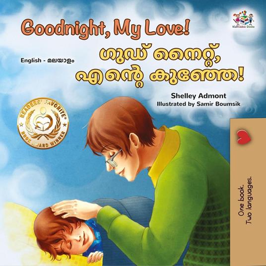 Goodnight, My Love! ???? ??????, ????? ??????! - Shelley Admont,KidKiddos Books - ebook