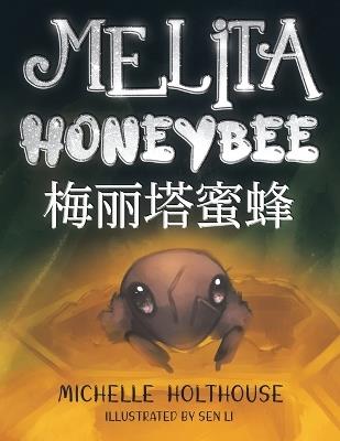 Melita Honeybee: 梅丽塔蜜蜂 - Michelle Holthouse - cover