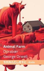 Animal Farm / Dýrabær: Tranzlaty English Íslenska