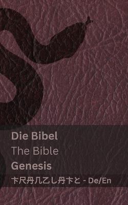 Die Bibel (Genesis) / The Bible (Genesis): Tranzlaty Deutsch English - Kjv - cover