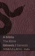 A Bíblia (Gênesis) / The Bible (Genesis): Tranzlaty Português English
