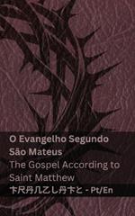 A Bíblia (O Evangelho Segundo São Mateus) / The Bible (The Gospel According to Saint Matthew): Tranzlaty Português English