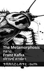 The Metamorphosis / ????: Tranzlaty English ???