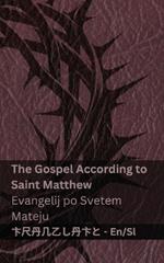 The Bible (The Gospel According to Saint Matthew) / Sveto Pismo (Evangelij po Svetem Mateju): Tranzlaty English Slovenscina