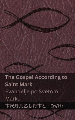 The Gospel According to Saint Mark / Evandelje po Svetom Marku: Tranzlaty English Hrvatski - Kjv - cover