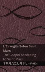 La Bible (L'Évangile Selon Saint Marc) / The Bible (The Gospel According to Saint Mark): Tranzlaty Français English
