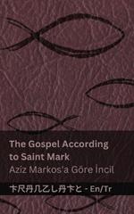 The Bible (The Gospel According to Saint Mark) / Incil (Aziz Markos'a Göre Incil): Tranzlaty English Türkçe