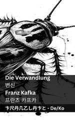Die Verwandlung / ??: Tranzlaty Deutsch ???