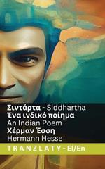Siddhartha - ??a ??d??? p???µa / An Indian Poem: Tranzlaty e??????? English