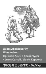 Alices Abenteuer im Wunderland / ??????? ????? ? ?????? ?????: Tranzlaty Deutsch ??????????