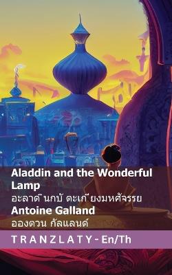 Aladdin and the Wonderful Lamp / ????? ? ???? ???? ? ??????????: Tranzlaty English ??? - Antoine Galland - cover