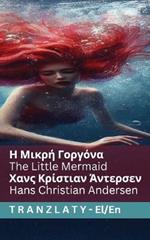 ? ????? G?????a / The Little Mermaid: Tranzlaty e??????? English