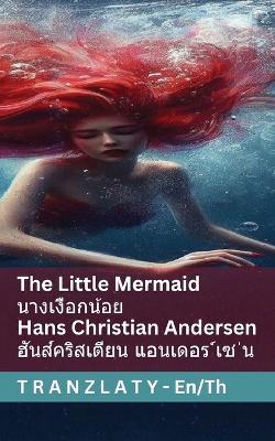 The Little Mermaid / ????????????: Tranzlaty English ??? - Hans Christian Andersen - cover